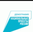 Нацпроект помог жительнице Курчалоевского района в трудоустройстве - ИА Грозный-информ