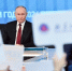 Путин заявил о готовности к разговору и встрече с Трампом в любое время - ИА Чечня Сегодня