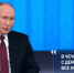 Путин: В Чечне с демографией всё нормально - Юг России