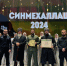 В Грозном подвели итоги конкурса «Синмехаллаш» - Главa и Правительство
