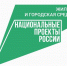 В Москве обсудили итоги реализации федпроекта «Формирование комфортной городской среды» - ИА Грозный-информ