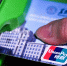 В России сократился интерес к картам UnionPay - ИА Чечня Сегодня