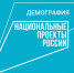 Нацпроект «Демография» помог жительнице Грозного в трудоустройстве - ИА Грозный-информ