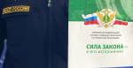 Исполнительные документы можно направить судебным приставам в электронной форме