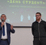 В ЧГПУ отметили грядущий День российского студенчества - ЧГПУ