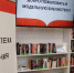 В селе Ахмат-Юрт появится библиотека нового поколения - ИА Грозный-информ