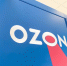 Ozon предупредил россиян о мошеннической рассылке - ИА Чечня Сегодня