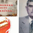 ВСПОМНИМ ВСЕХ ПОИМЁННО. НИКТО НЕ ЗАБЫТ, НИЧТО НЕ ЗАБЫТО. ИСТОРИЯ СОЛДАТА. КУРАЗОВ ГАНИ ТАТАЛОВИЧ - Рослесозащита Чеченской Республики