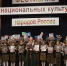 Фестиваль нацкультур среди образовательных учреждений Росгвардии прошел в Грозном - ИА Чечня Сегодня