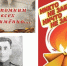 ВСПОМНИМ ВСЕХ ПОИМЁННО! НИКТО НЕ ЗАБЫТ! НИЧТО НЕ ЗАБЫТО!  АБАДИЕВ ЯПОЦ АРСКИЕВИЧ -  ПОДПОЛКОВНИК СОВЕТСКОЙ АРМИИ - Рослесозащита Чеченской Республики