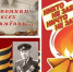 ВСПОМНИМ ВСЕХ ПОИМЁННО! НИКТО НЕ ЗАБЫТ! НИЧТО НЕ ЗАБЫТО!  МАВЛИД АЛЕРОЕВИЧ ВИСАИТОВ -  ГЕРОЙ СОВЕТСКОГО СОЮЗА - Рослесозащита Чеченской Республики