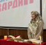 Молодогвардейцы из Чечни провели конкурс чтецов на вечере, посвященном памяти Александра Сергеевича Пушкина - Молодая Гвардия
