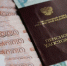 Более 300 тысяч пенсионеров Чечни получили страховую пенсию с дополнительной индексацией до 9,5% - ИА Грозный-информ