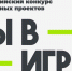 Image 11 - Министерство промышленности и энергетики