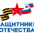 post - ЧГПУ