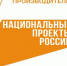 Минэкономразвития РФ: К маю будут разработаны отраслевые программы повышения производительности труда - ИА Чечня Сегодня