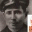 ВСПОМНИМ ВСЕХ ПОИМЁННО! НИКТО НЕ ЗАБЫТ! НИЧТО НЕ ЗАБЫТО!  БУГАЕВ САИД БЕРСАЕВИЧ (1914-1945)   -  ГВАРДИИ СТАРШИЙ ЛЕЙТЕНАНТ, ЖУРНАЛИСТ, ПИСАТЕЛЬ, ПЕРЕВОДЧИК - Рослесозащита Чеченской Республики