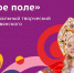 454585 - Министерство промышленности и энергетики