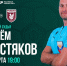 Матч "Ахмат" – "Рубин" пройдет в Грозном 1 марта - ИА Чечня Сегодня