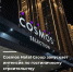 Cosmos Hotel Group, крупный оператор в сфере гостиничной недвижимости с 10.000 единиц номерного фонда, приглашает собственников и девелоперов на уникальный интенсив, который начнётся в апреле 2025 года и продлится месяц! - Министерство по туризму