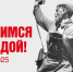 Стартовал международный проект «80 лет нашей Великой Победе» - ИА Чечня Сегодня