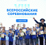 Тройняшки из Чечни покорили всероссийские соревнования по ментальной арифметике - ИА Чечня Сегодня
