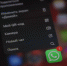 В WhatsApp появилась новая функция - ИА Чечня Сегодня