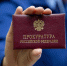 Прокуратура ЧР пресекла незаконное взыскание средств с предпринимателя - ИА Чечня Сегодня