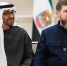 Фото с сайта Правительства республики - НИА-Кавказ - Чечня