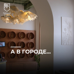 А в городе…