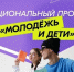 Доступ к интернету школ предлагают включить в нацпроект «Молодежь и дети» - ИА Чечня Сегодня