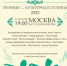 Фото с ТГ-канала администрации Грозного - НИА-Кавказ - Чечня