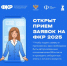 Чеченские учителя могут подать заявку на участие в Форуме классных руководителей - ИА Грозный-информ