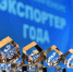 РЭЦ открыл прием заявок на участие в премии «Экспортер года — 2025» - ИА Чечня Сегодня