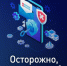 УФНС предупреждает жителей Чечни о мошеннических звонках и рассылках - ИА Чечня Сегодня