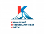 СКФО предстоит перезапуск инвестиционной работы и масштабная подготовка КИФ