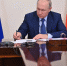 Путин подписал закон о запрете рекламы на нежелательных ресурсах - ИА Чечня Сегодня