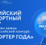 photo 2025-04-01 14.23.32 - Министерство промышленности и энергетики