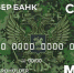 На Юге России и Северном Кавказе более 1 800 человек получили электронное удостоверение Ветерана - ИА Грозный-информ