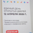 В Чеченской Республике прошёл Единый день открытых дверей в рамках проекта «Профессионалитет» - ЧГПУ