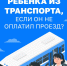 Совещание в Минтранссвязи ЧР - Министерство транспорта и связи