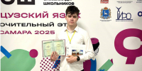5003 - Департамент образования