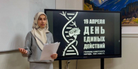 В ЧГПУ прошло мероприятие в память о жертвах геноцида - ЧГПУ