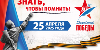 «Диктант Победы» в Чечне проводится на 112 площадках - ИА Чечня Сегодня