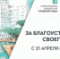 Фото с сайта Правительства республики - НИА-Кавказ - Чечня