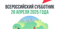 фото с ТГ-канала Минстроя ЧР - НИА-Кавказ - Чечня