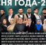 В Грозном пройдет гала-ужин премии «Песня года 2024» - ИА Чечня Сегодня