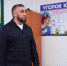5044 - Департамент образования