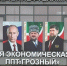 Фото с ТГ-канала администрации Грозного - НИА-Кавказ - Чечня