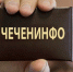 ЧЕЧНЯ. Посчитали:  в водохозяйственный комплекс ЧР входит более 3 тысяч рек и водотоков - ИА Чеченинфо